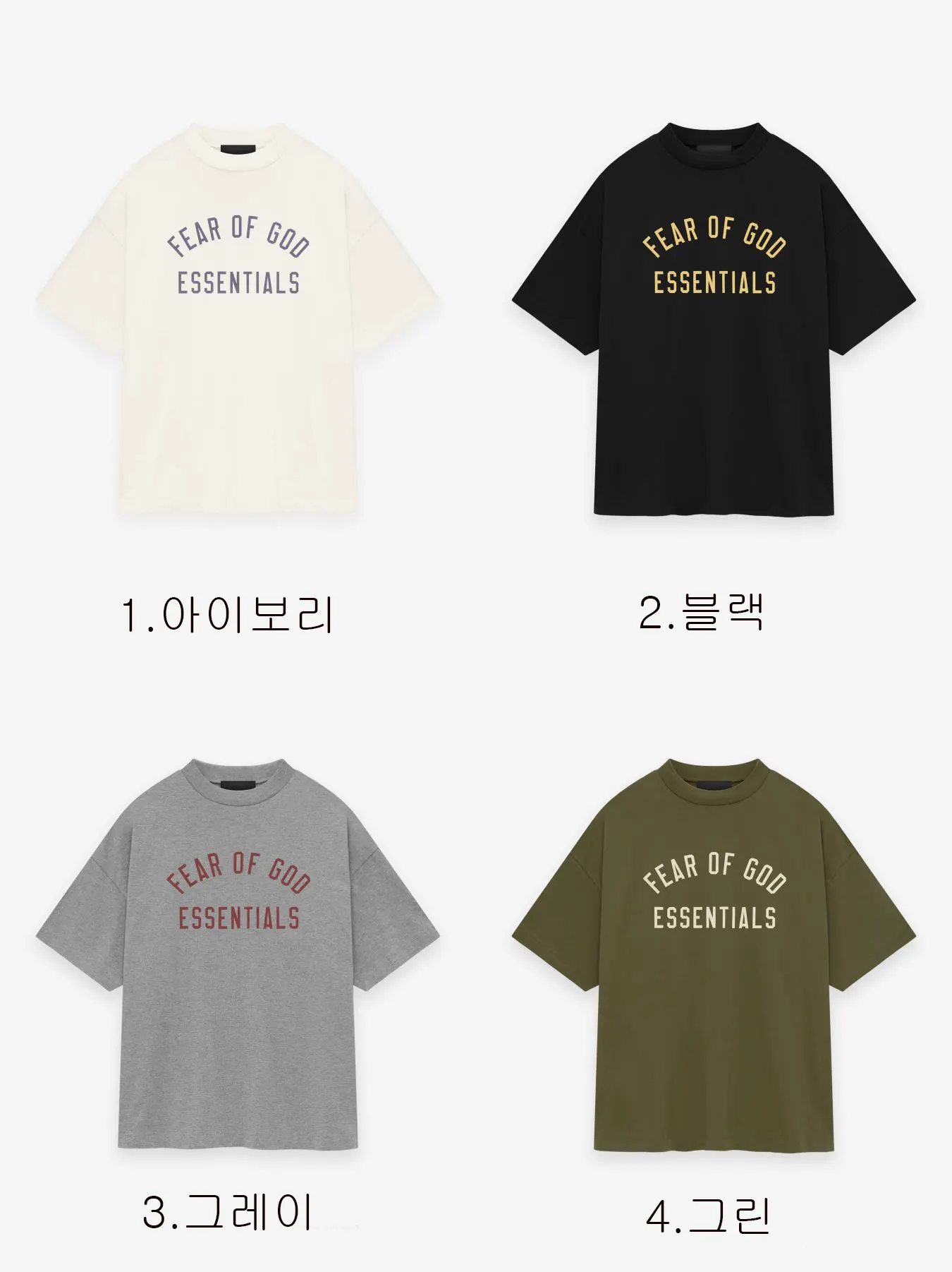 [FEAR OF GOD] 남성 피어오브갓 에센셜 BACK TO SCHOOL 크루넥 티셔츠