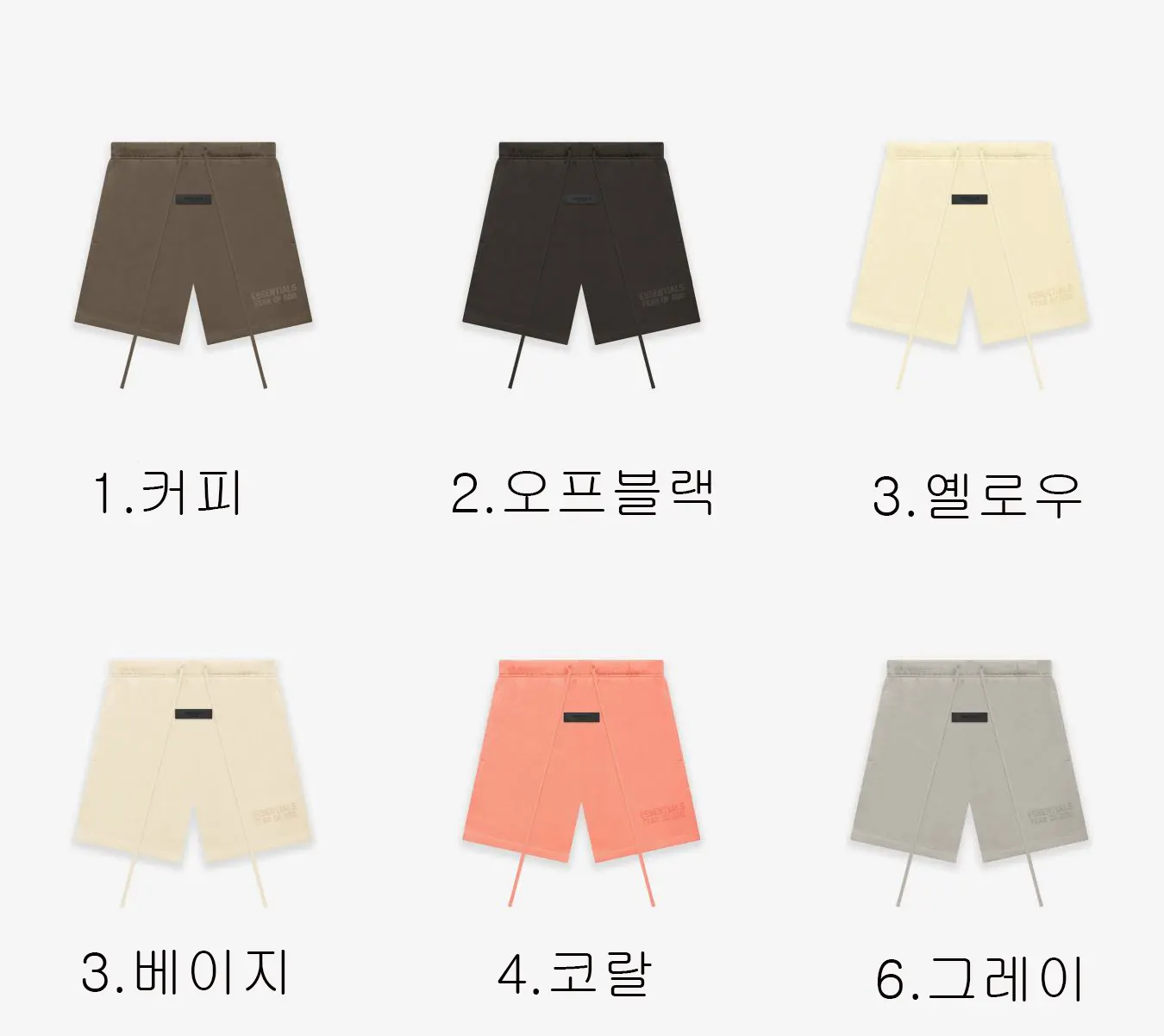 [FEAR OF GOD] 남성 피어오브갓 에센셜 FOG 플란넬 레터링 로고 쇼츠