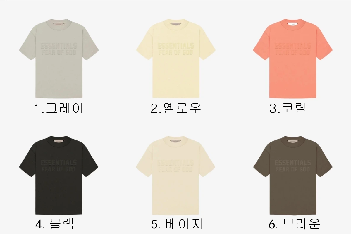 [FEAR OF GOD] 남성 피어오브갓 에센셜 플란넬 레터링 로고 티셔츠