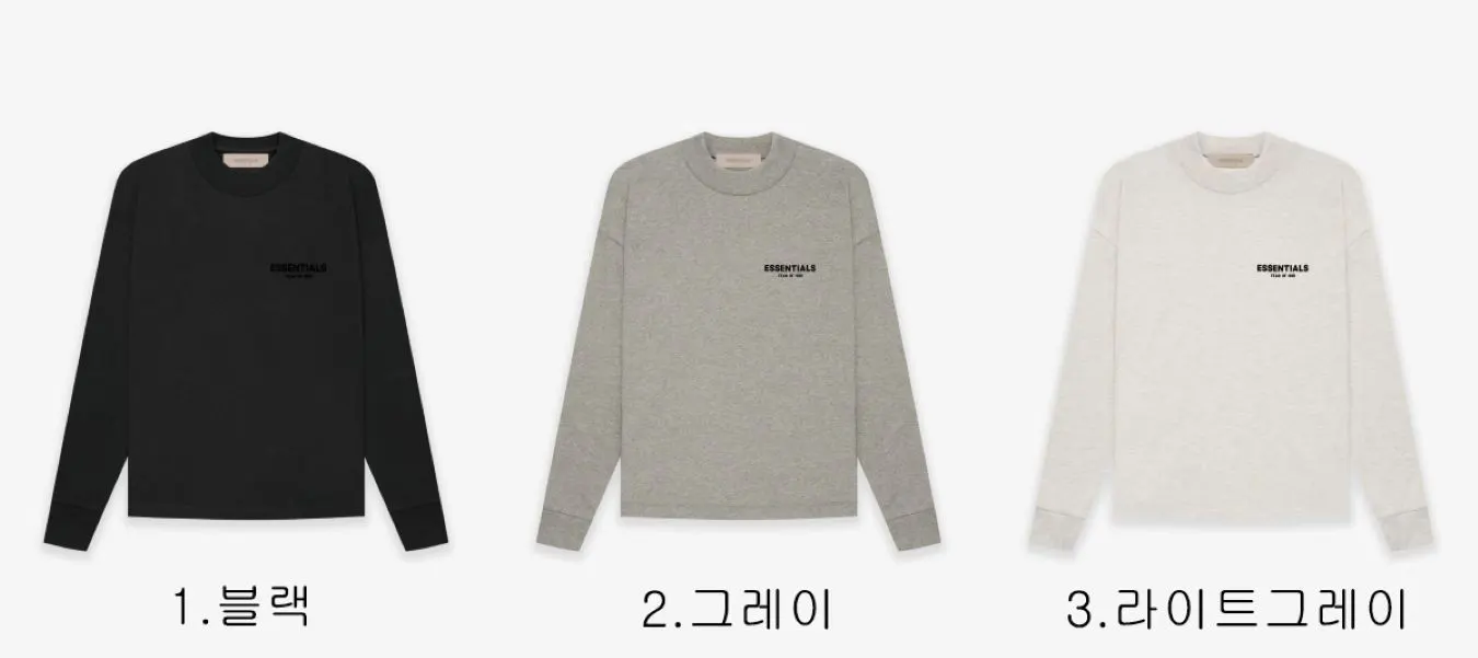 [FEAR OF GOD] 남성 피어오브갓 에센셜 로고 롱 슬리브 티셔츠