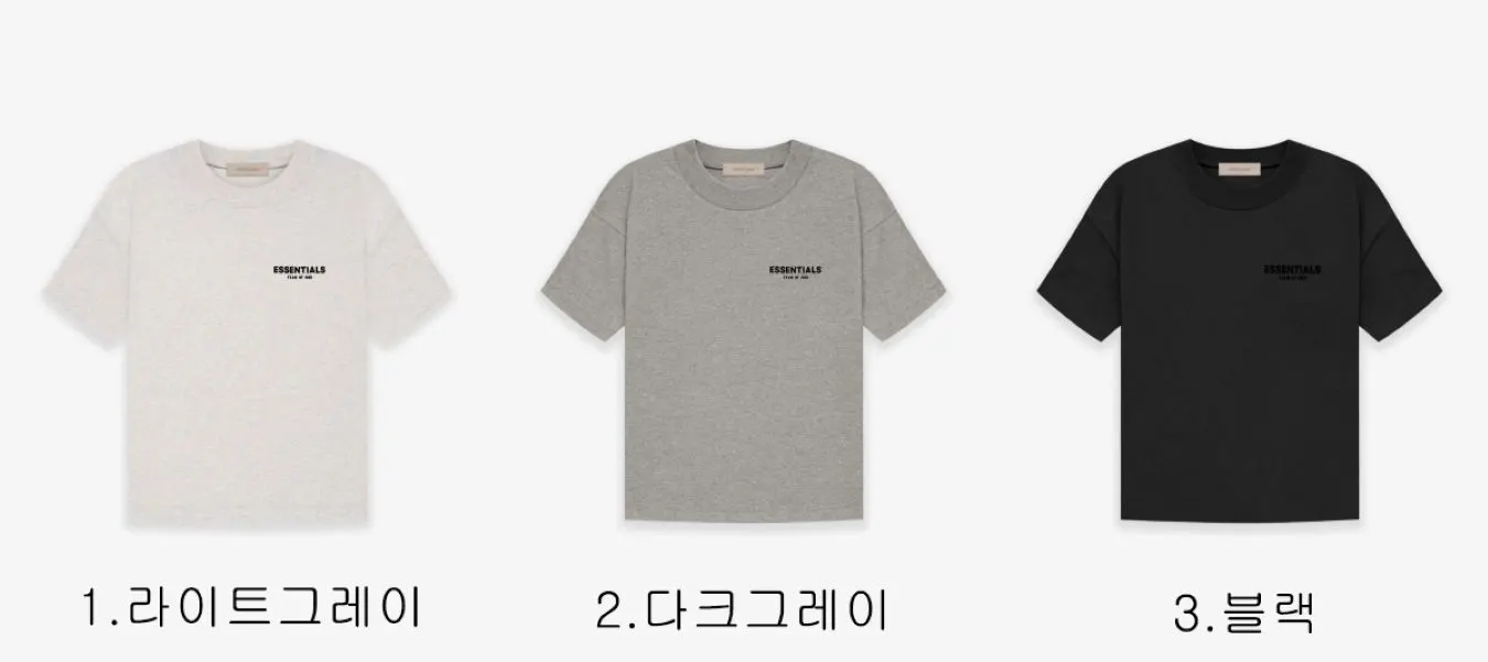 [FEAR OF GOD] 남성 피어오브갓 에센셜 FOG 로고 티셔츠