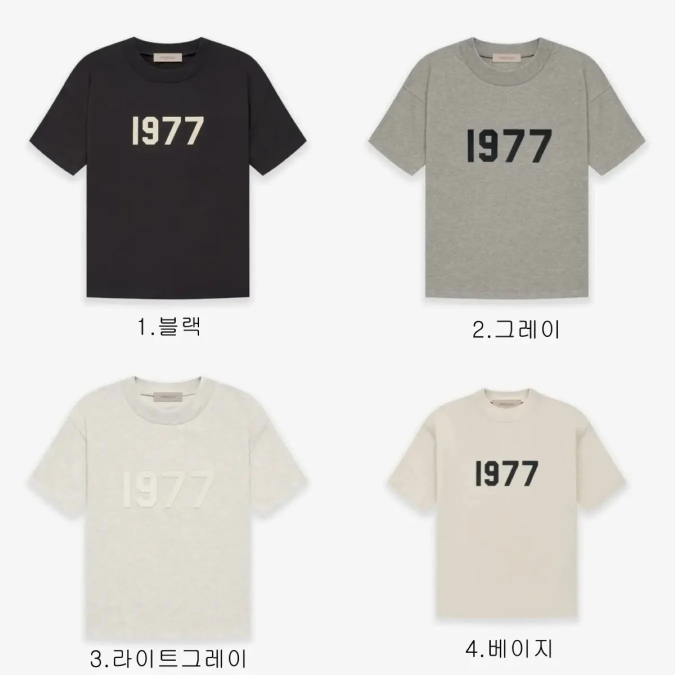 [FEAR OF GOD] 남성 피어오브갓 에센셜 1977 로고 티셔츠