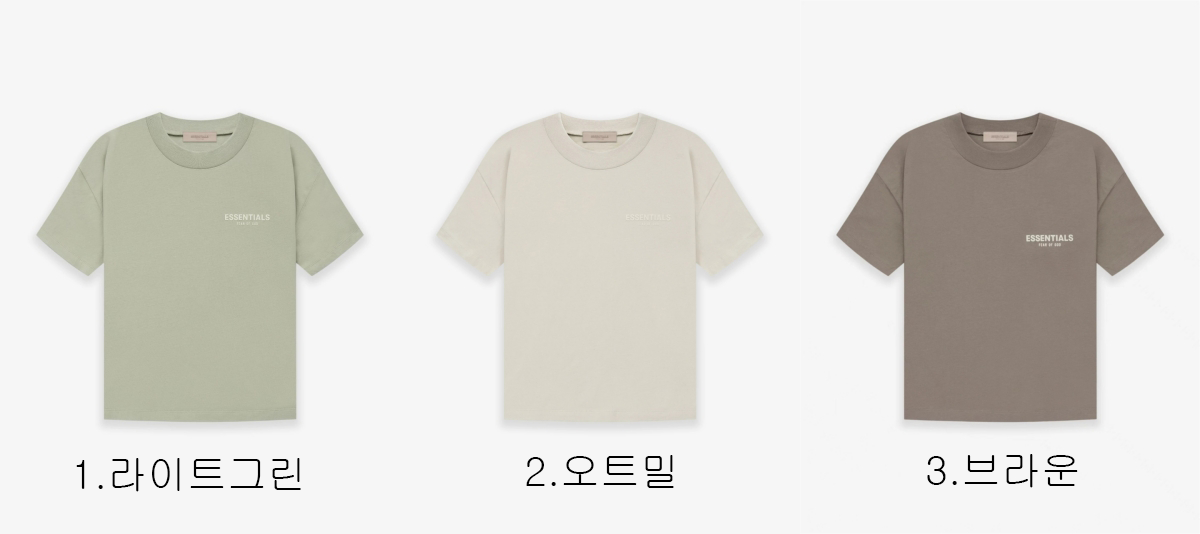 [FEAR OF GOD] 남성 피어오브갓 에센셜 FOG 로고 크루넥 티셔츠