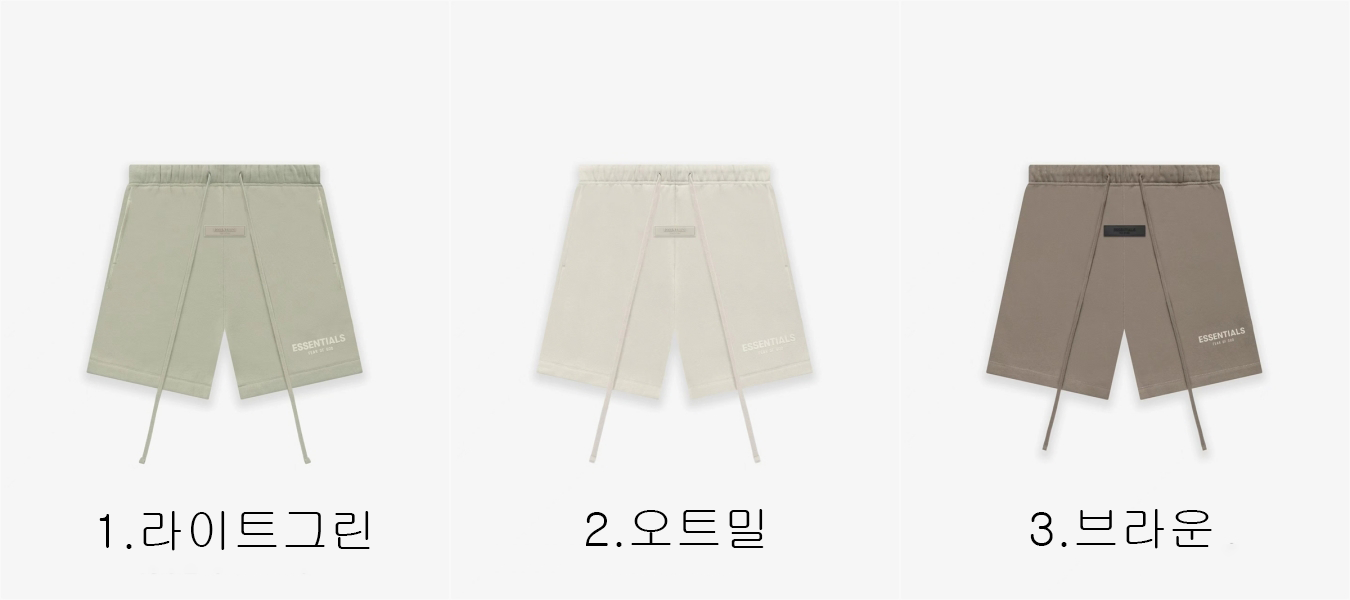 [FEAR OF GOD] 남성 피어오브갓 에센셜 FOG 쇼츠