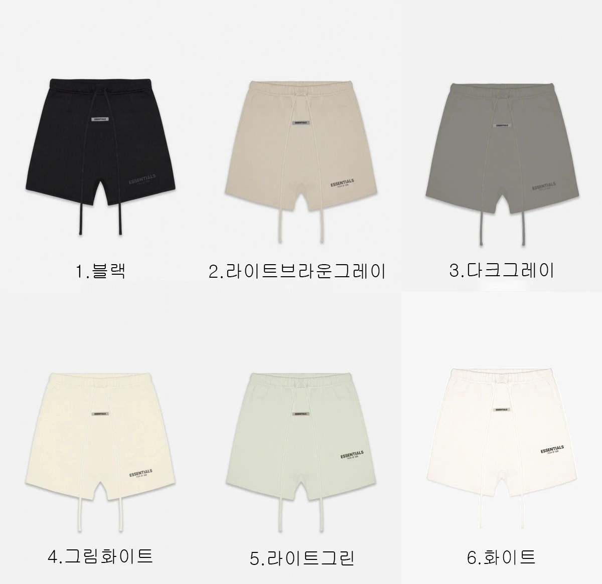 [FEAR OF GOD] 남성 피어오브갓 에센셜 3D 실리콘 아플리케 쇼츠