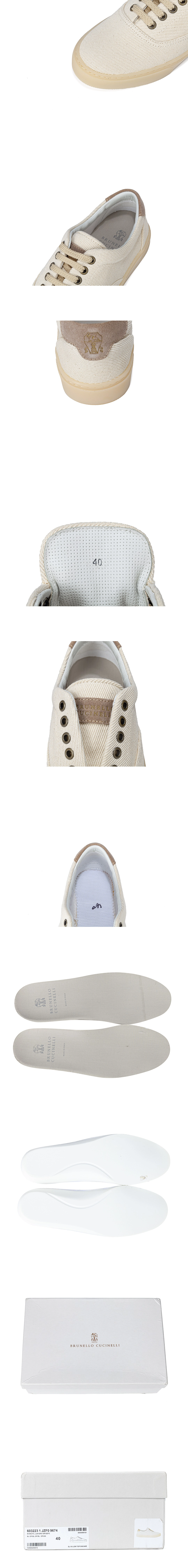 [Brunello Cucinelli] 브루넬로쿠치넬리 캔버스 트윌 스니커즈 베이지 남성용