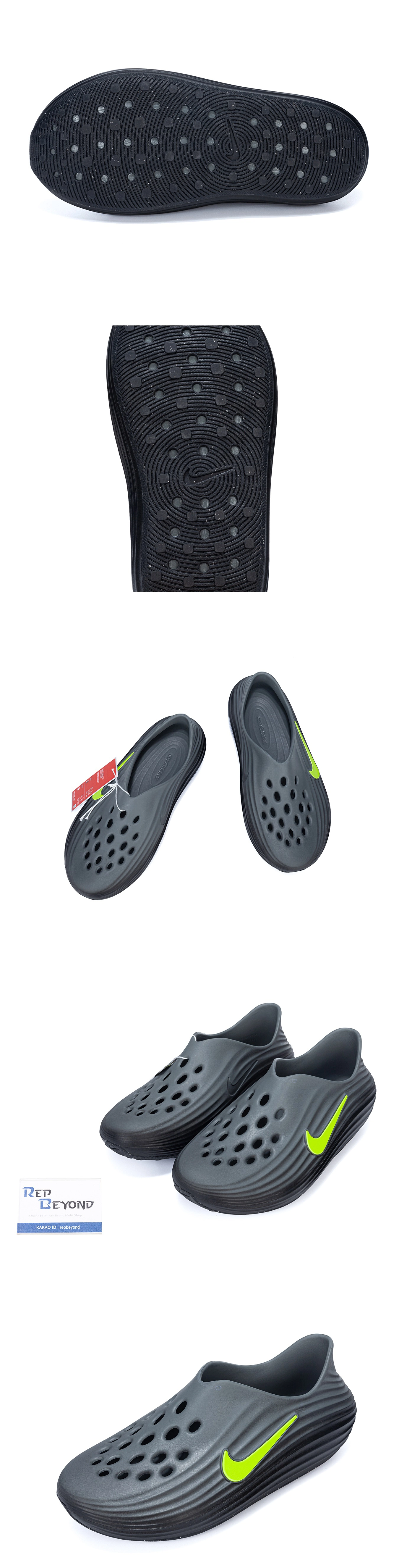[NIKE] 나이키 리액트X 리주버네이트 블랙 쿨 그레이 HV5060-003 남녀공용 (GOD)