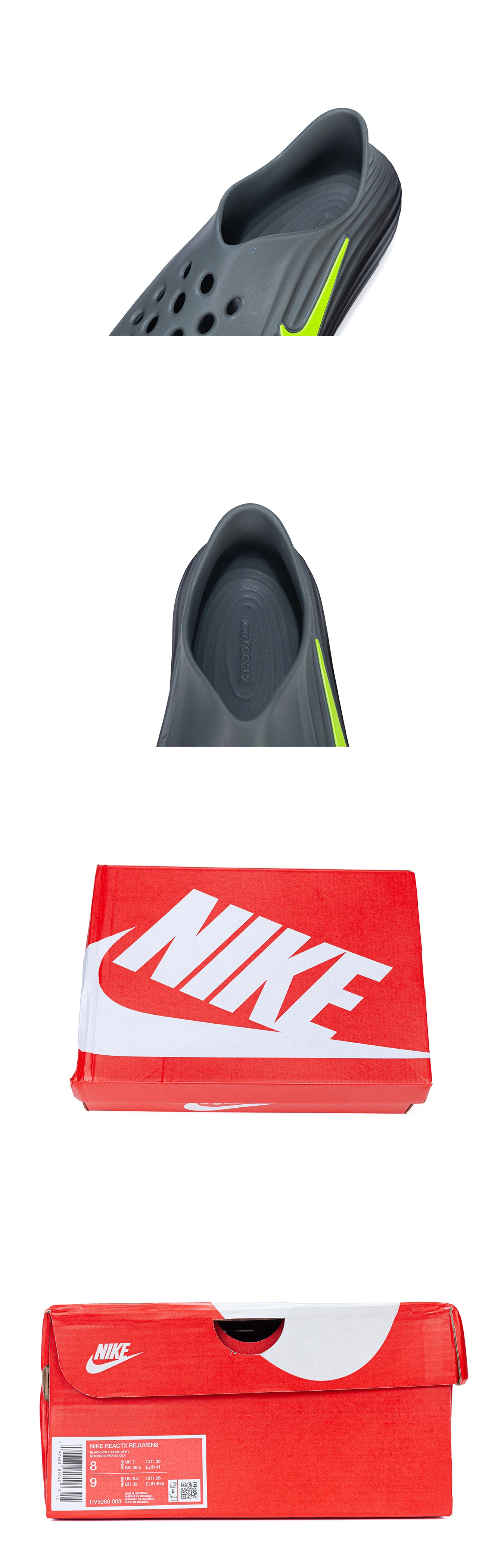 [NIKE] 나이키 리액트X 리주버네이트 블랙 쿨 그레이 HV5060-003 남녀공용 (GOD)