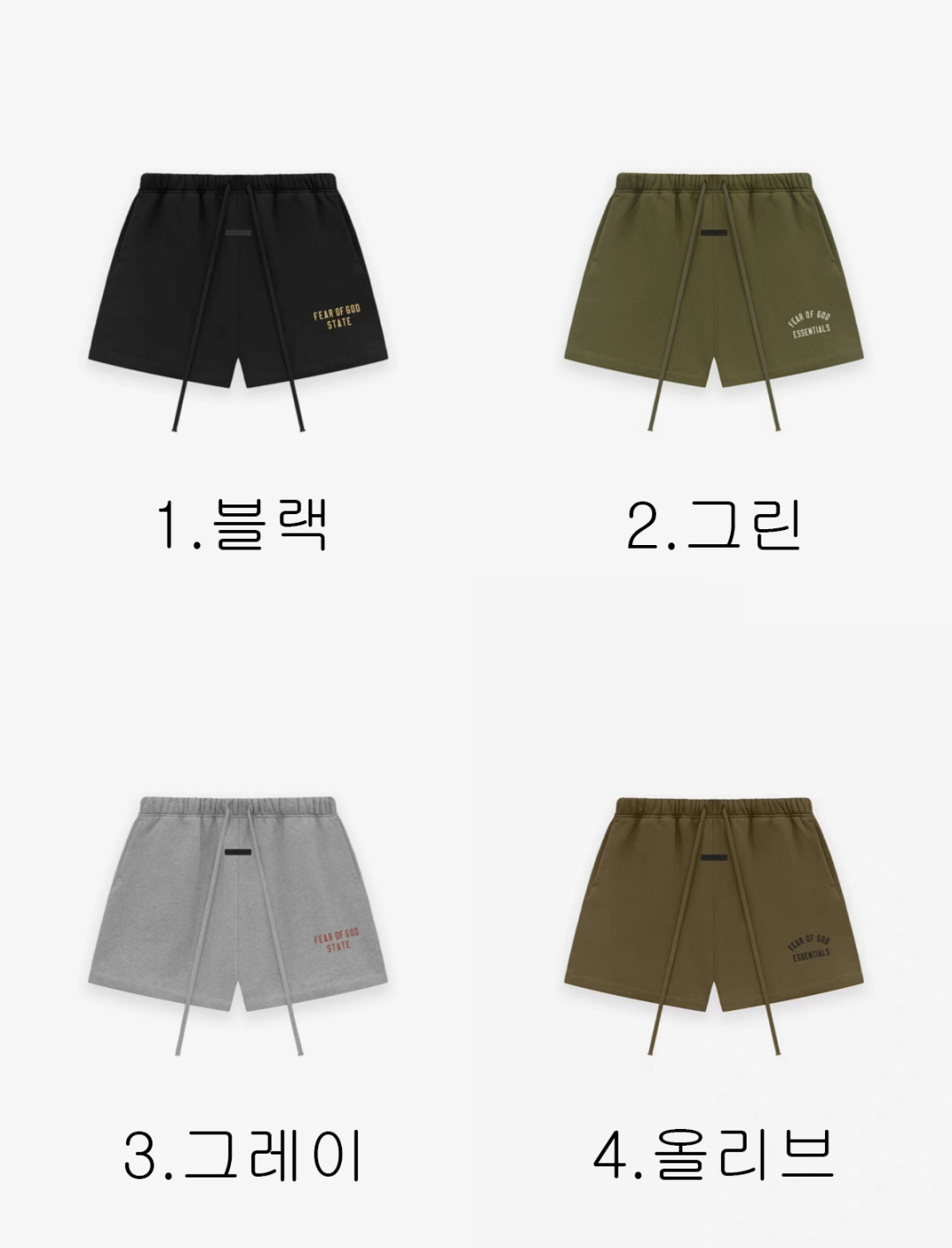 [FEAR OF GOD] 남성 피어오브갓 Fall24 BACK TO SCHOOL 컬렉션 플리스 축구 쇼츠