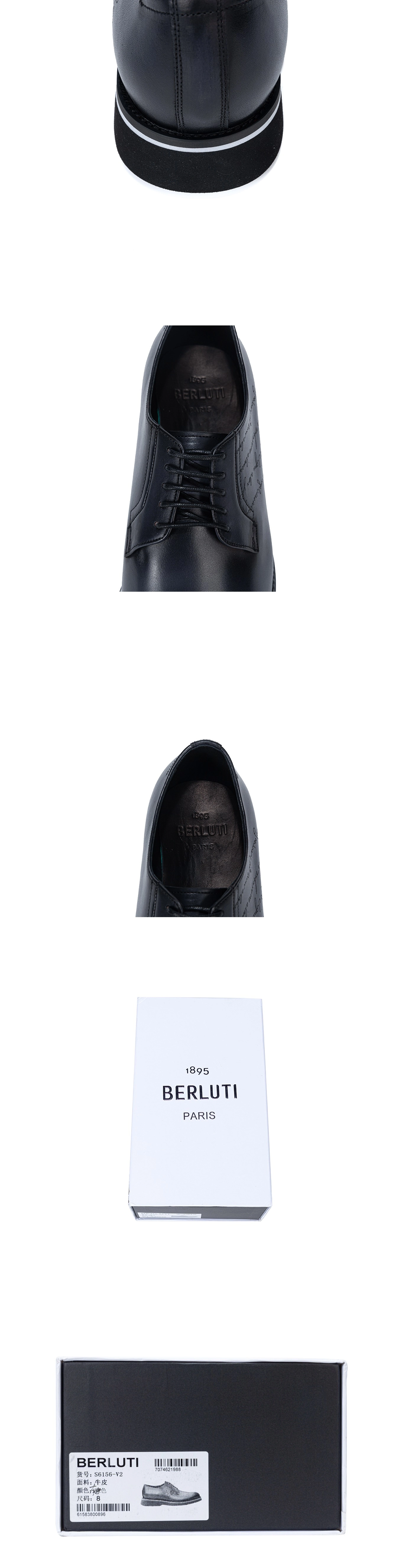 [BERLUTI] 벨루티 뉴 알레시오 레더 옥스포드 블랙 S6156-V2 남성용