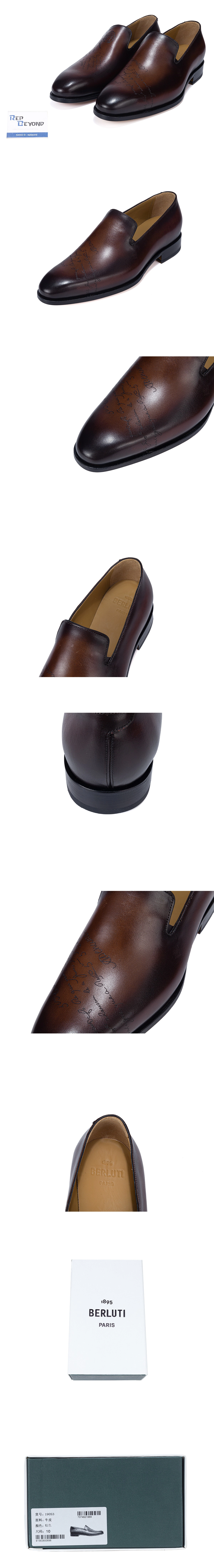 [BERLUTI] 벨루티 커시브 갈레 레더 로퍼 브라운 S4170-V2 남성용