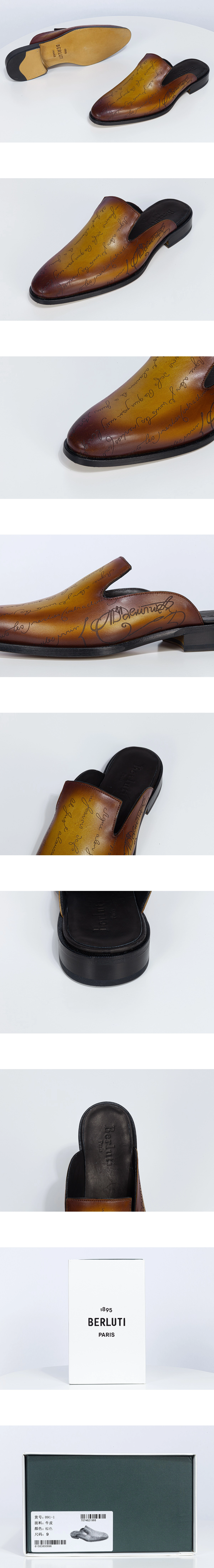 [BERLUTI] 벨루티 Cyrus 스크리토 레더 슬리퍼 S3786-001 남성용