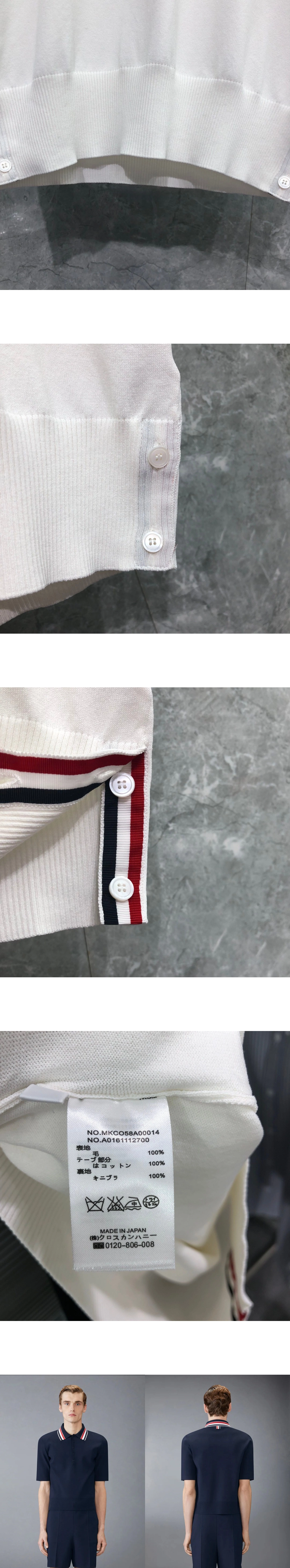 [THOM BROWNE] 남성 톰브라운 스트레치 비스코스 테니스 폴로 셔츠