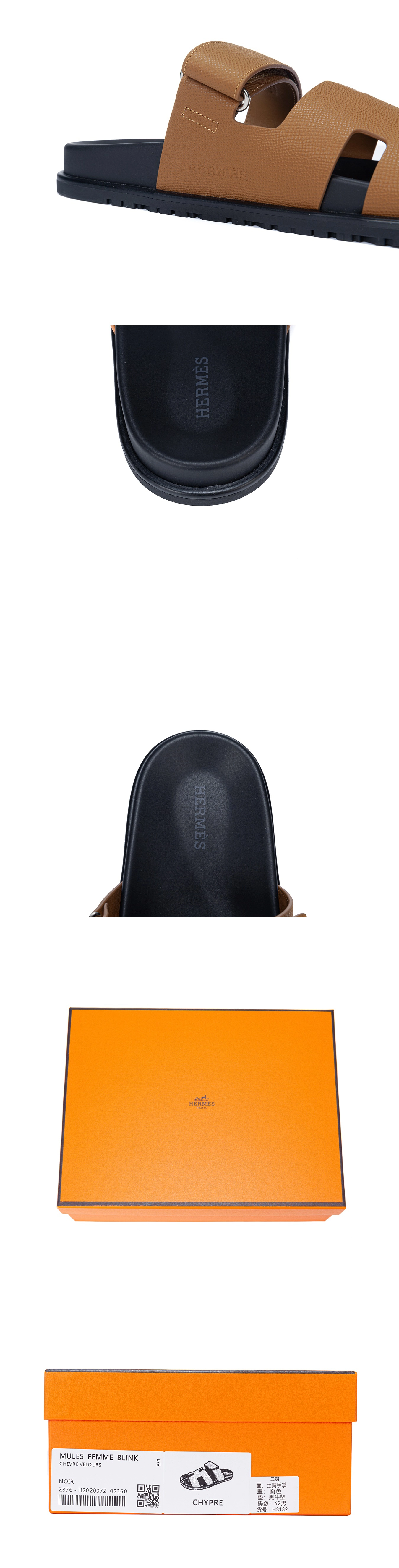 [HERMES] 에르메스 시프레 샌들 슬리퍼 앱송 골드/블랙 남녀공용 (JG)