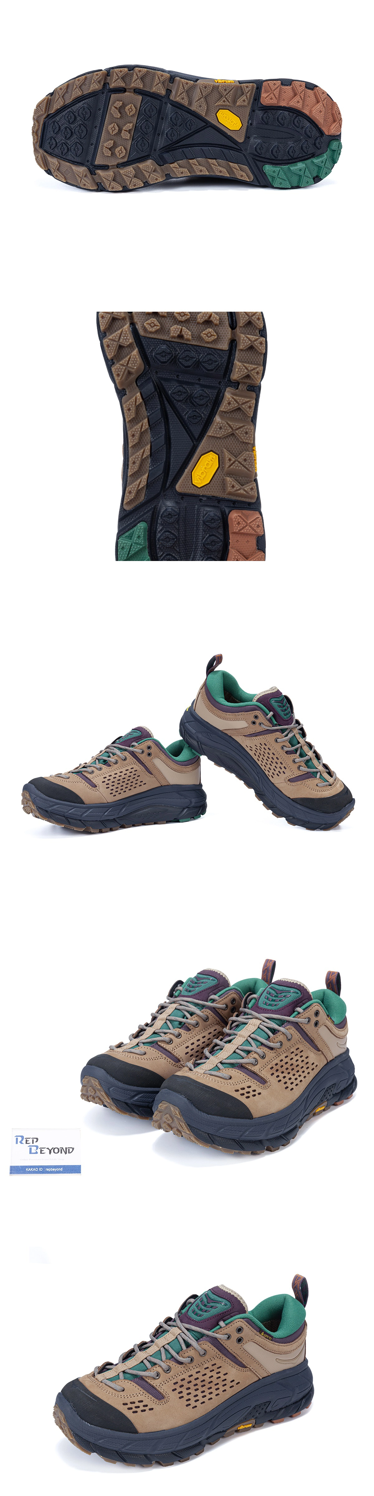 [HOKA] 호카 x 보데가 토르 울트라 로우 내츄럴 블레이징 옐로우 남녀공용 (FO)