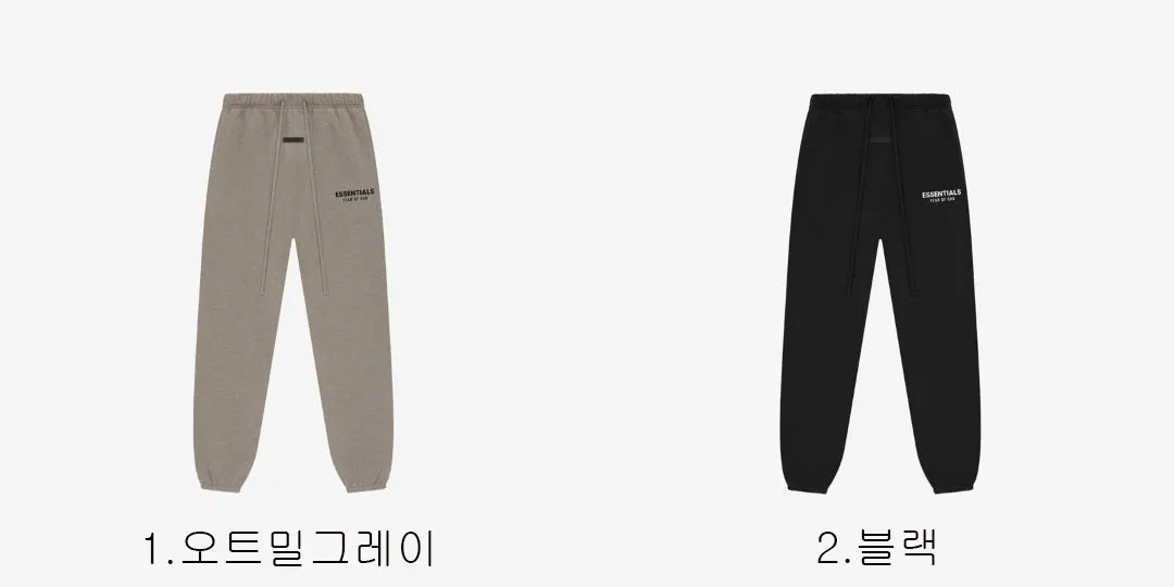 [FEAR OF GOD] 남성 피어오브갓 에센셜 ALWAYS ON 클래식 팬츠
