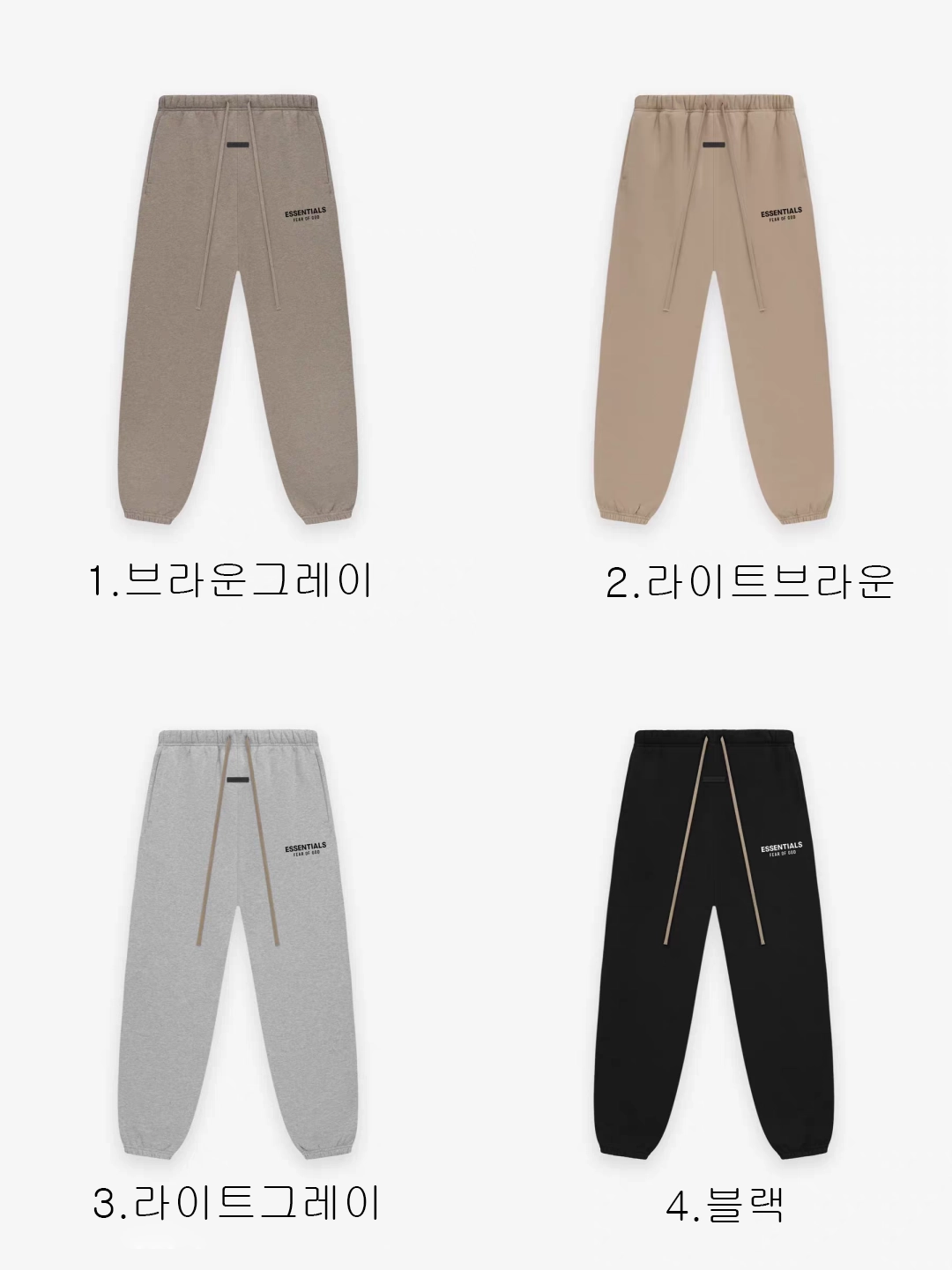 [FEAR OF GOD] 남성 피어오브갓 에센셜 홀리데이 코어 플리스 팬츠
