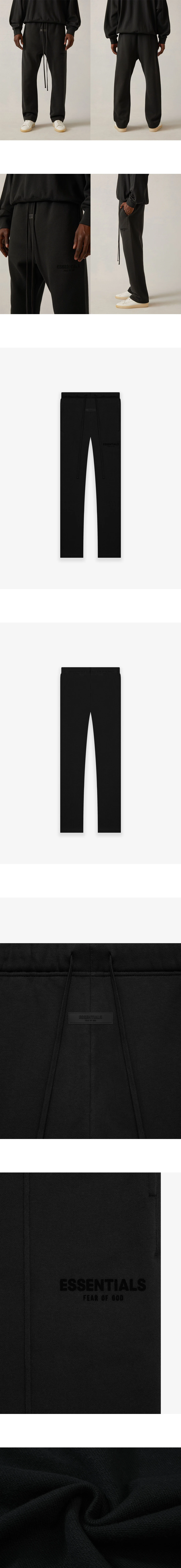 [FEAR OF GOD] 남성 피어오브갓 에센셜 레터링 로고 릴랙스 스웨트 팬츠