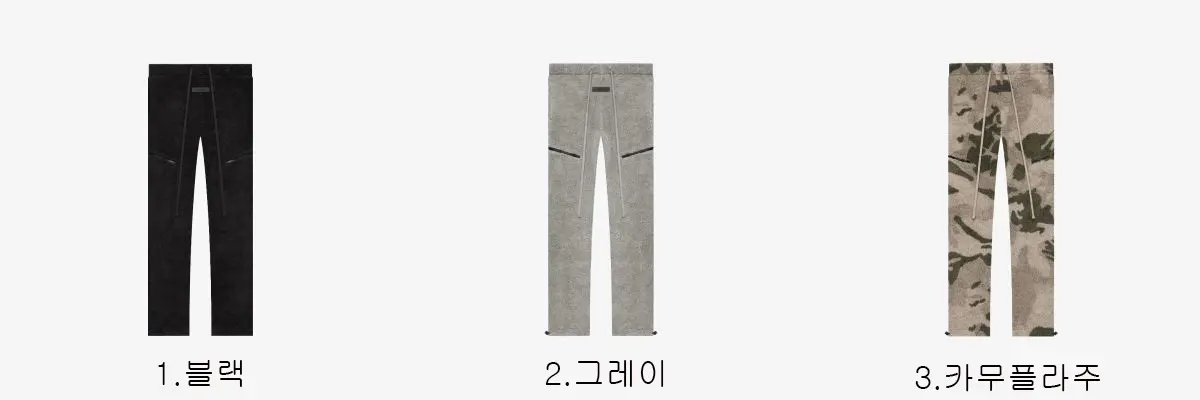 [FEAR OF GOD] 남성 피어오브갓 에센셜 폴라 플리스 팬츠