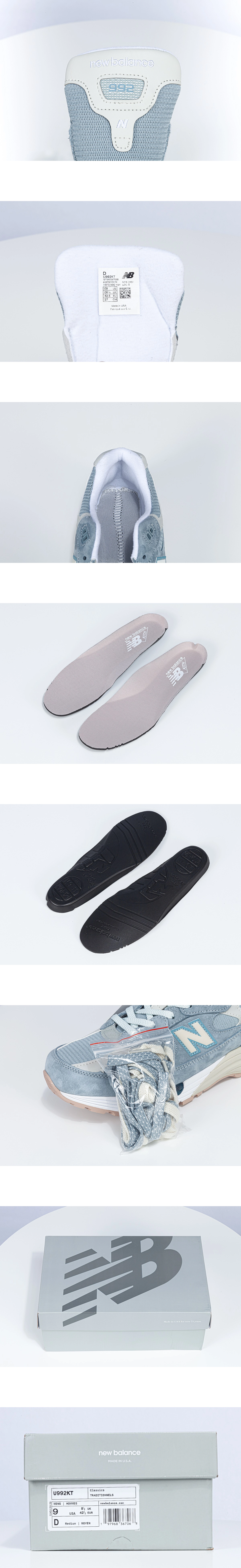 [New Balance] 뉴발란스 x 키스 992 메이드 인 USA 에게안 블루 오이스터 U992KT 남녀공용 (ZOK)