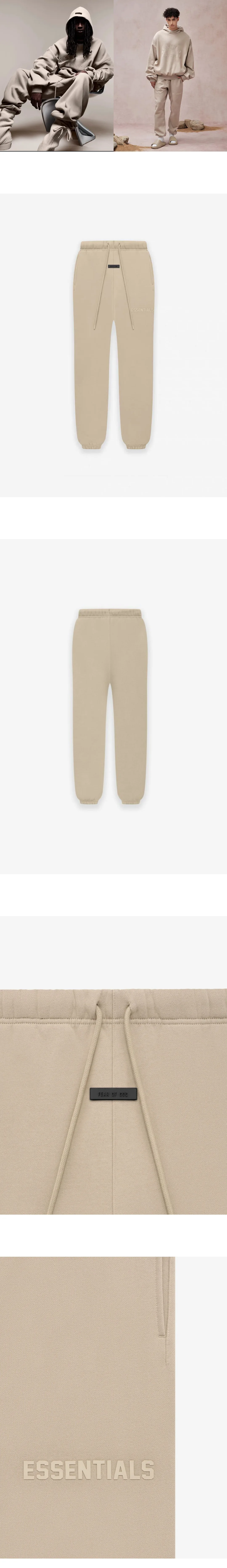 [FEAR OF GOD] 남성 피어오브갓 에센셜 제트 스트링 스웨트팬츠