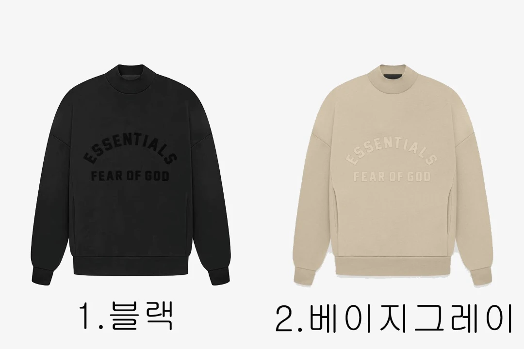 [FEAR OF GOD] 남성 피어오브갓 에센셜 SS23 크루넥 로고 스웨트셔츠
