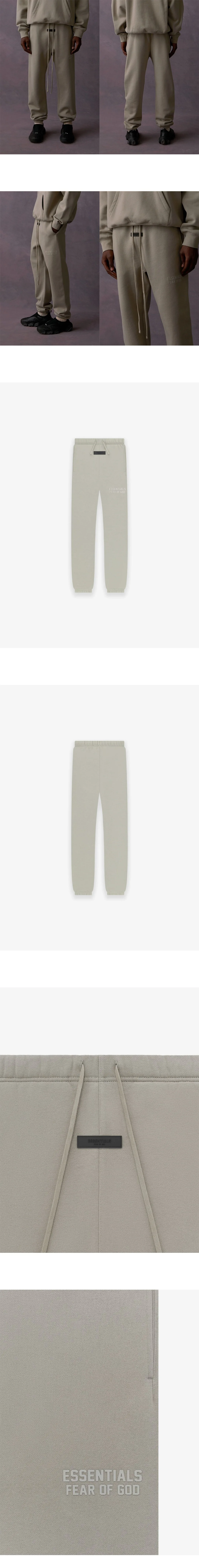 [FEAR OF GOD] 남성 피어오브갓 에센셜 레터링 로고 캐주얼 조거 스웨트팬츠