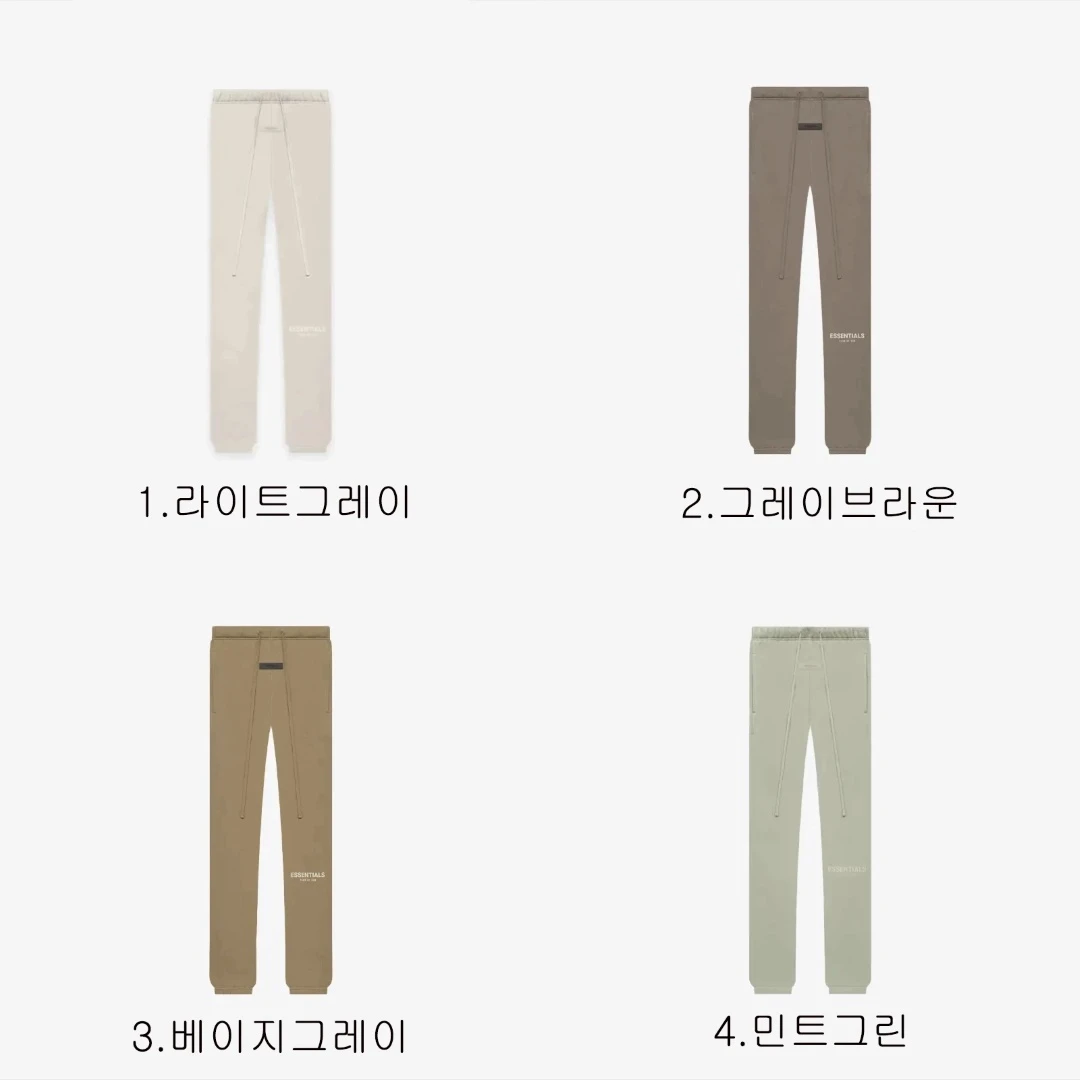 [FEAR OF GOD] 남성 피어오브갓 에센셜 화이트 레터링 로고 스웨트팬트