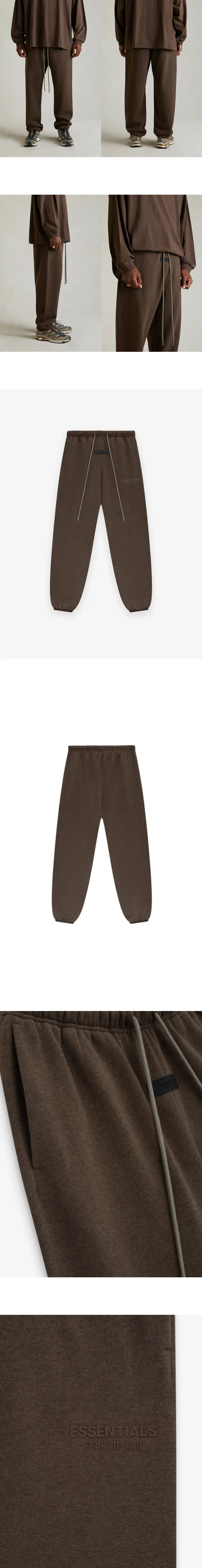 [FEAR OF GOD] 남성 피어오브갓 에센셜 레터링 로고 나일론스웨트팬츠