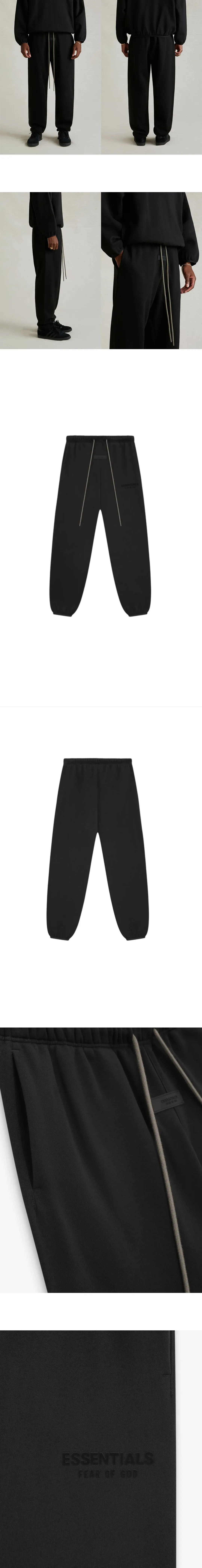 [FEAR OF GOD] 남성 피어오브갓 에센셜 레터링 로고 나일론스웨트팬츠