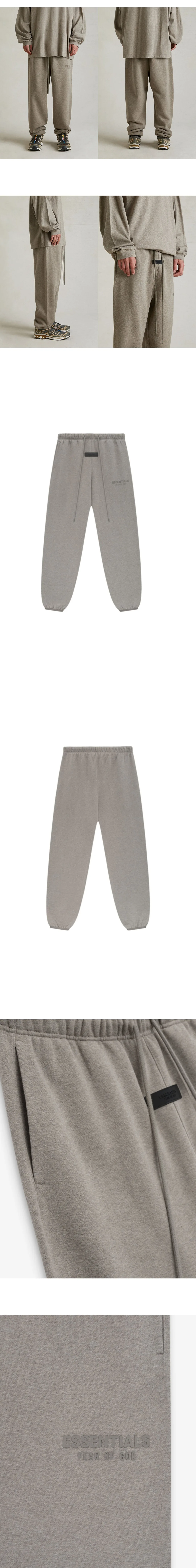 [FEAR OF GOD] 남성 피어오브갓 에센셜 레터링 로고 나일론스웨트팬츠