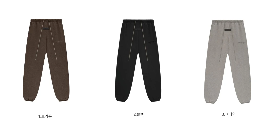 [FEAR OF GOD] 남성 피어오브갓 에센셜 레터링 로고 나일론스웨트팬츠