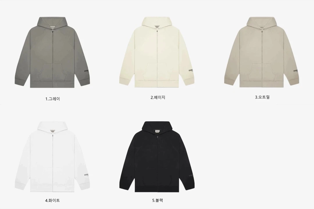 [FEAR OF GOD] 남성 피어오브갓 에센셜 3D 실리콘 아플리케 집업 후디 재킷