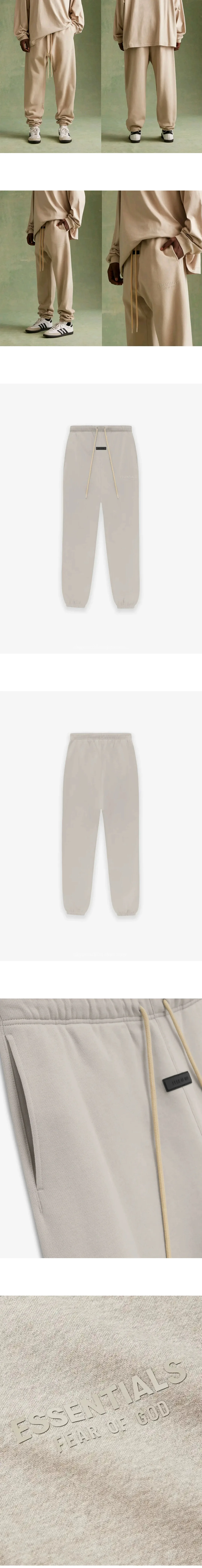 [FEAR OF GOD] 남성 피어오브갓 에센셜 레터링 로고 오버사이즈 스웨트팬츠