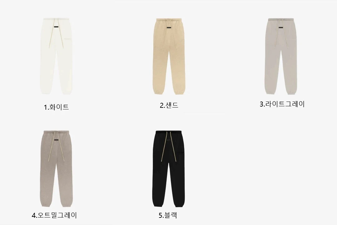 [FEAR OF GOD] 남성 피어오브갓 에센셜 레터링 로고 오버사이즈 스웨트팬츠