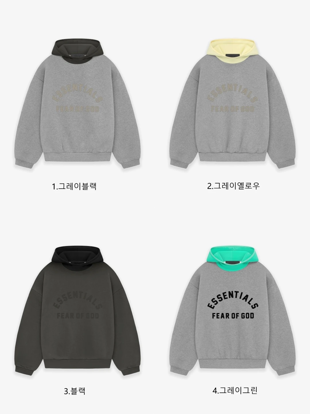 [FEAR OF GOD] 남성 피어오브갓 에센셜 레터링로고패치나일론 플리스 후디