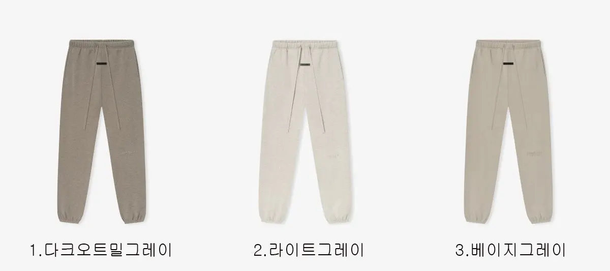 [FEAR OF GOD] 남성 피어오브갓 에센셜Timber Core 플리스 빈티지 스웨트팬츠