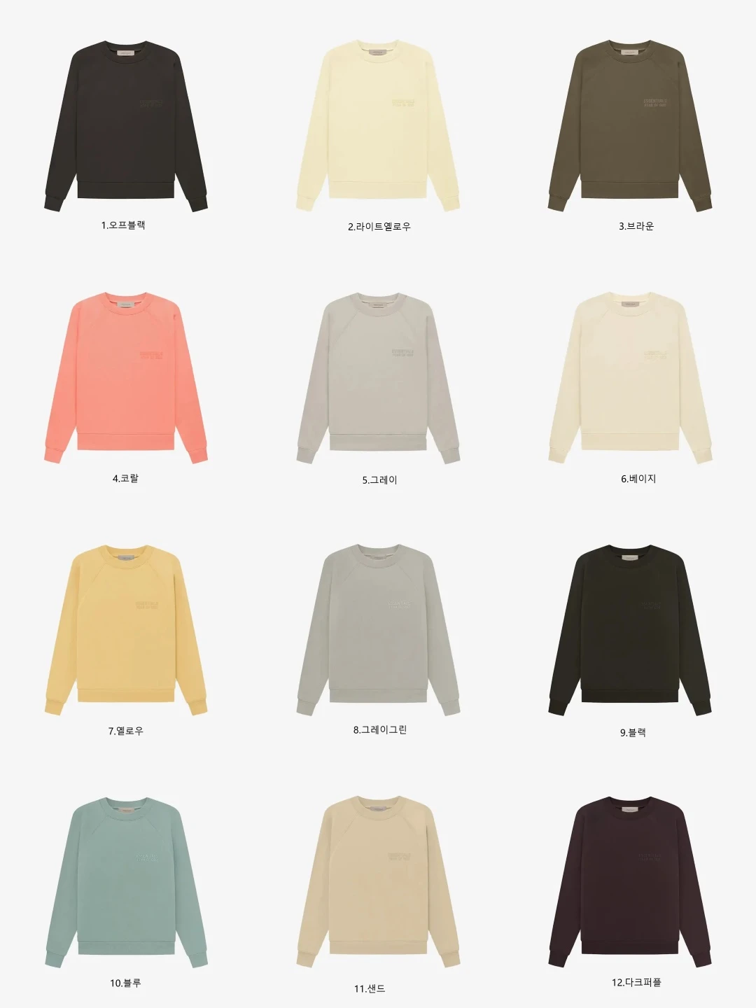 [FEAR OF GOD] 남성 피어오브갓 에센셜 클래식 로고 라운드넥 스웨트셔츠