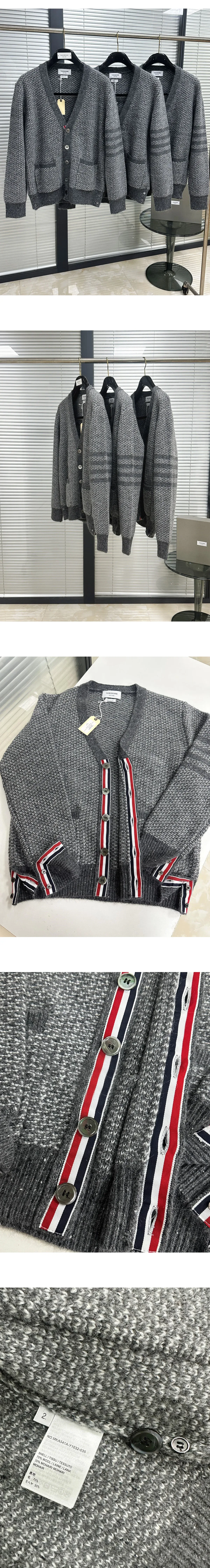 [THOM BROWNE] 남성 톰브라운 도네갈 4-바 릴렉스드 브이넥 가디건