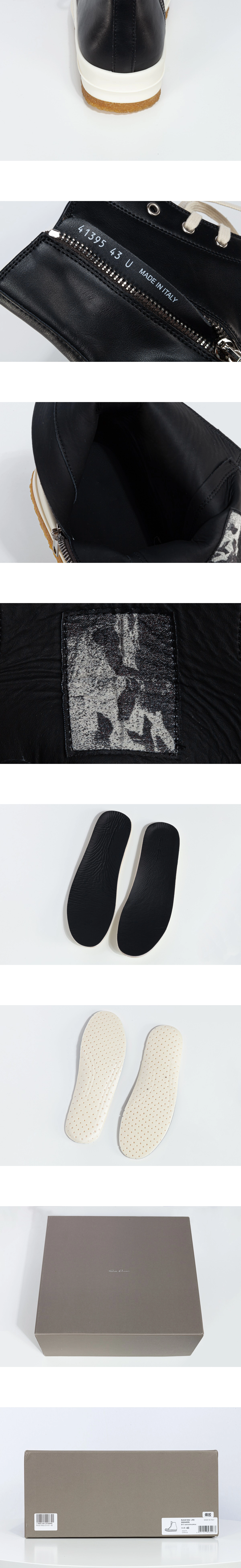 [Rick Owens] 릭 오웬스 집업 레더 하이 스니커즈 블랙화이트 남녀공용