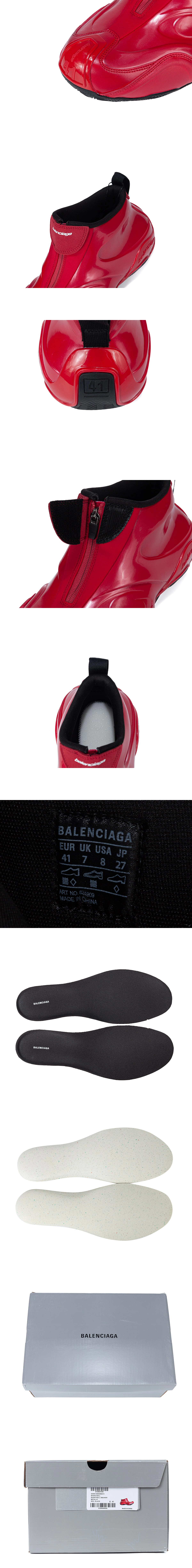 [BALENCIAGA] 발렌시아가 바스켓볼 스니커즈 레드 남성용 (XA)