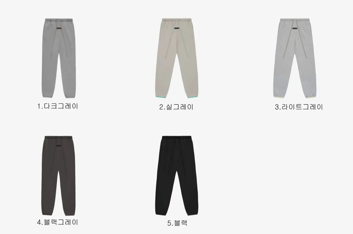 [FEAR OF GOD] 남성 피어오브갓 에센셜 drop2 스웨트팬츠