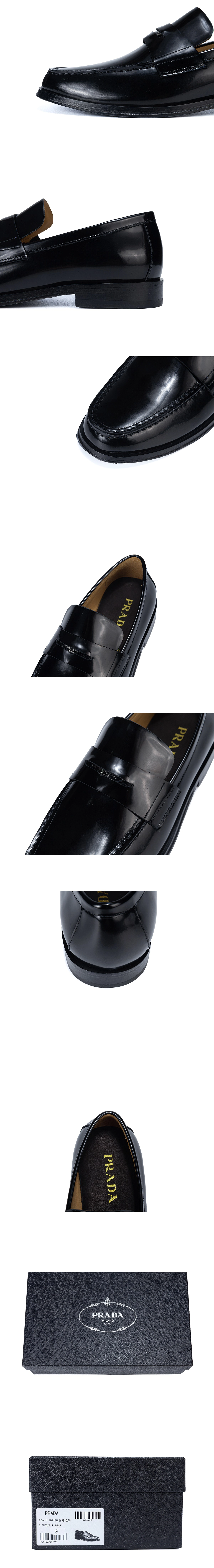 [PRADA] 프라다 브러쉬드 레더 로퍼 블랙 2DB201_055_F0002_F_C000 남성용