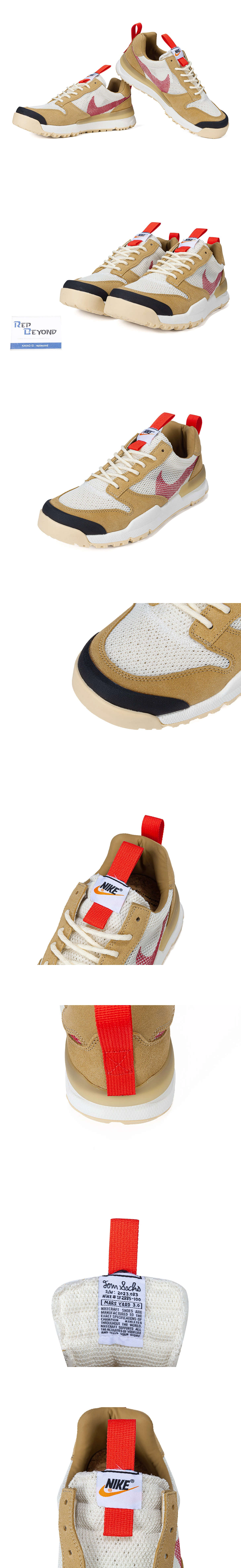 [NIKE] 나이키 x 톰 삭스 마스야드 슈 3.0 스페이스 캠프 IF2885-100 남녀공용 (H12)