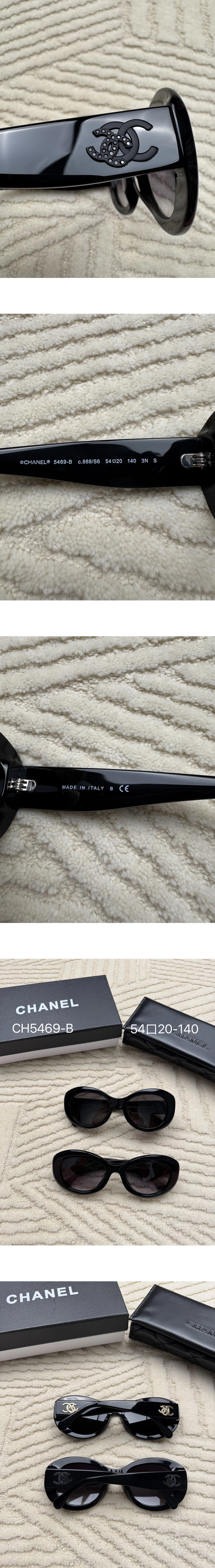 [CHANEL] 샤넬 블 로고 CH5469-B 선글라스 남녀공용