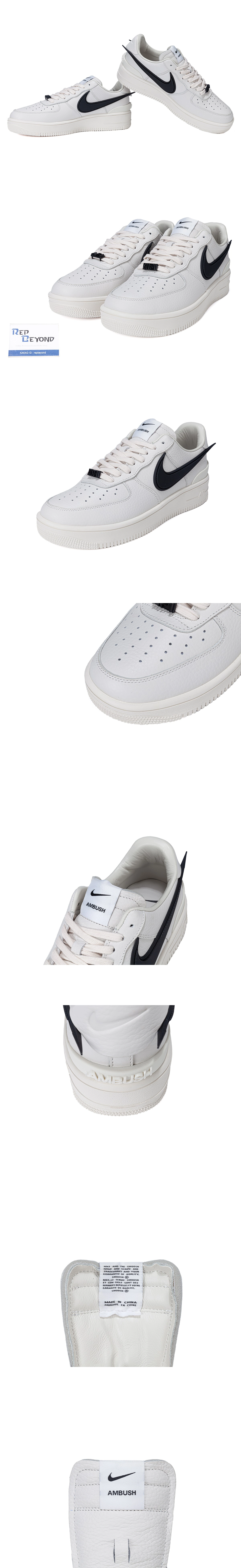 [NIKE] 나이키 x 앰부쉬 에어포스 1 로우 SP 팬텀 DV3464-002 남녀공용 (D9)