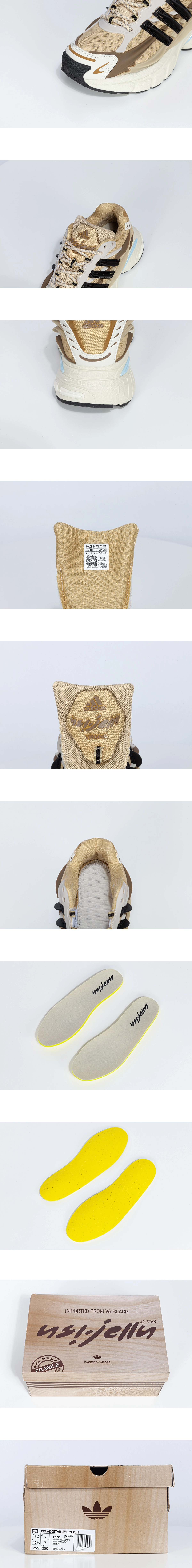 [Adidas] 아디다스 x 퍼렐 윌리엄스 아디스타 젤리피쉬 베이지브라운 남녀공용 (H12)