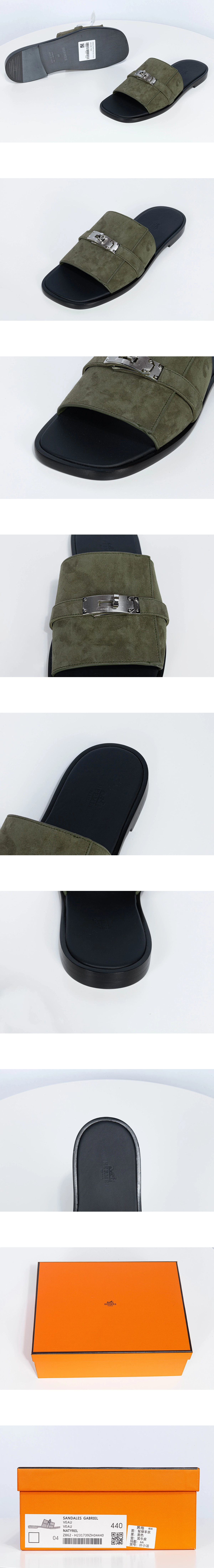 [Hermes] 에르메스 Gabriel 가브리엘 스웨이드 소가죽 샌들 다크그린 블랙 H251865ZH1R420 남성용 (JG)