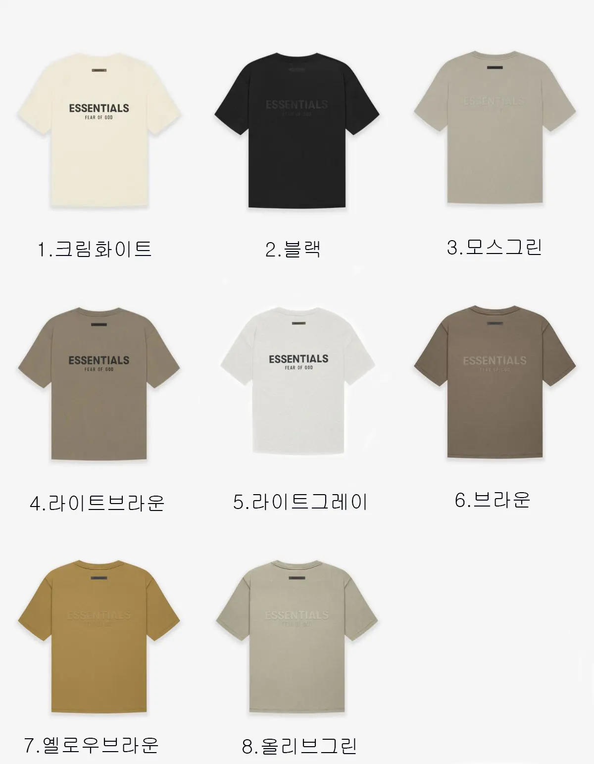 [FEAR OF GOD] 남성 피어오브갓 에센셜 백 로고 크루넥 쇼트슬리브 티셔츠