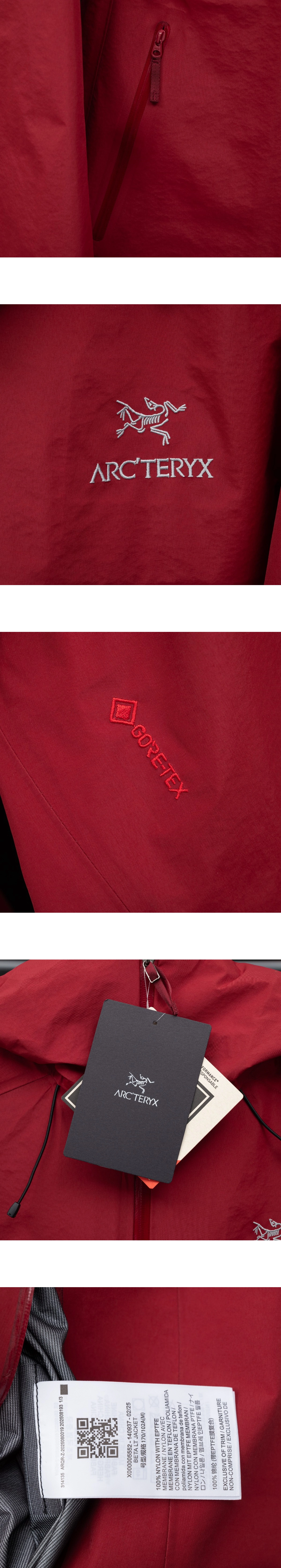[ARCTERYX] 남성 아크테릭스 베타Beta LT 재킷